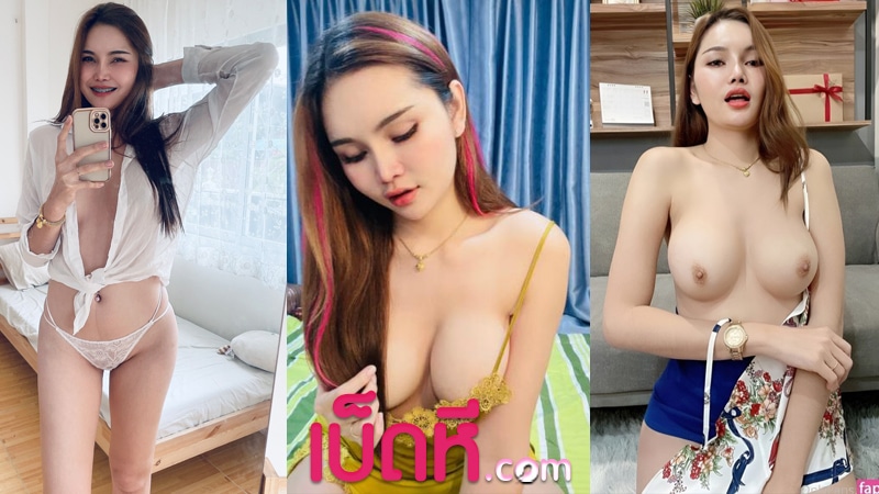 หลุดเด็ด Onlyfans น้องอะตอม เนินนมอย่างสวย เปิดแอดล็อค โชว์ของลับxxxเย็ดหีด้วยควยปลอม ดุ้นโคตรใหญ่คงสะใจน้อง