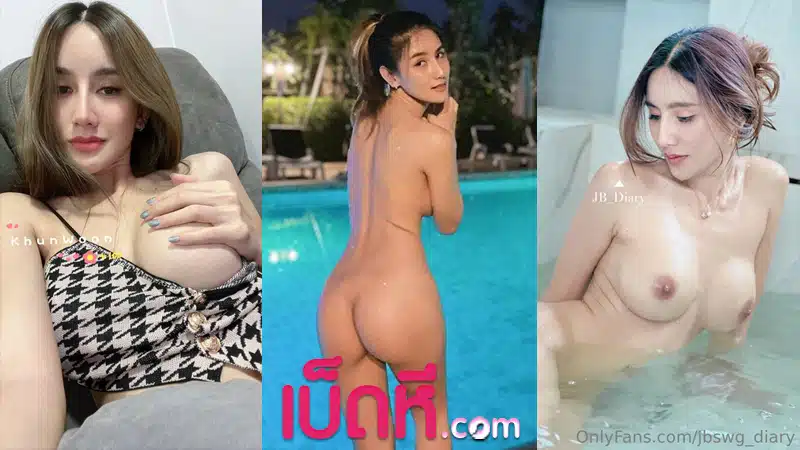หนังโป๊ Onlyfans jb_diary โดนเพื่อนสนิทล่อเข้าโรงแรม ถูกรุมโทรม เย็ดจัดหนักซอยหี พร้อมกับเอาควยยัดปากไปด้วย