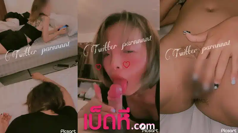 xxx คลิปหลุดไทย นอนเล่นกับเพื่อน แต่เย็ดกับแฟนไปด้วย เพื่อนน่าจะเงี่ยนหีน่าดู เย็ดจนผู้ชายแตกในโชว์เพื่อนเลย โคตรเด็ด