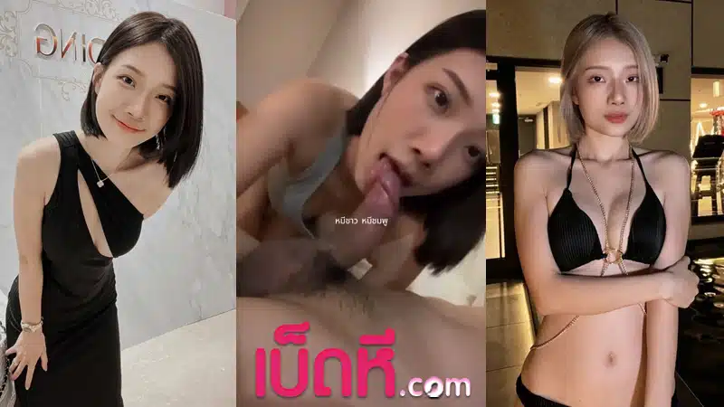 คลิปหลุด ดาราเกาหลี รับงานเสริม โม๊คควยอย่างเสียว เลียควยโคตรเงี่ยน ขึ้นขย่มโยกหีเนียนๆ โดนเย็ดสดท่าหมาริมระเบียง ทีเด็ดxxx