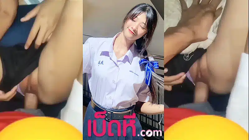 หลุดไทย เย็ดนักเรียน สาวน่ารัก โดนแฟนจับเย็ดแล้วแอบถ่ายคลิป จับควยใหญ่ยัดรูหี ร้องลั่น ซอยหีโคตรฟินแล้วถ่ายคลิปปล่อยกลุ่มลับ