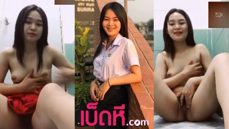 คลิปหลุด คอลเสียว นักศึกษาขาวสวย โชว์ของดีผอมบางน่าเย็ด เปิดกล้องคอลเสียวกับแฟน เปิดหีแล้วแหย่หีให้ดู นั่งติ้วหีโคตรเสียว