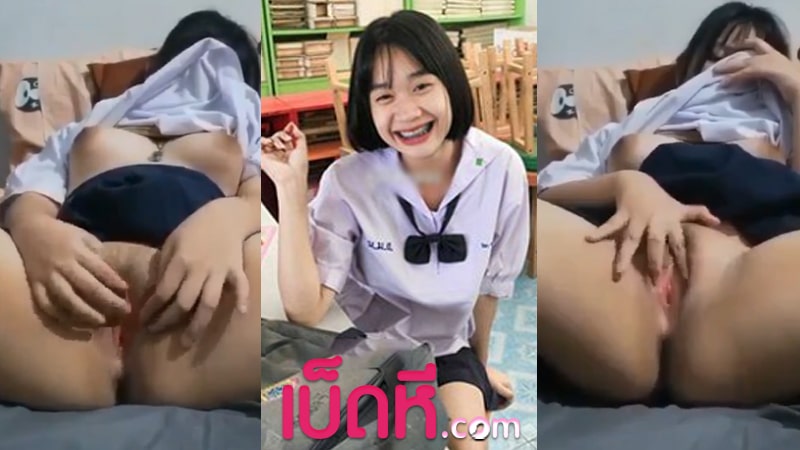 คลิปคอลเสียว นักเรียน น้องมอต้นนมใหญ่ ตั้งกล้องติ้วรูหีโคตรเงี่ยน โชว์เสียวคาชุดนักเรียน เปิดเสื้อโชว์นมเต่งตึงใหญ่เกินวัย เห็นแล้วเงี่ยนเลย