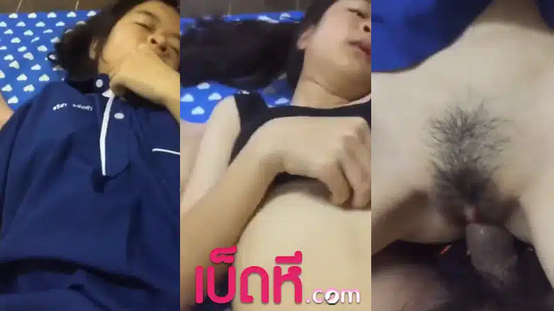 คลิปหลุดทางบ้าน เย็ดหลานสาว น้าชายสุดหื่นล่อหีหลานแท้ๆ บอกว่าจะสอนการบ้าน แต่โดนมันมือเย็ดหีสด โคตรเงี่ยน หีฟิตๆเจอควยใหญ่แทบฉีก