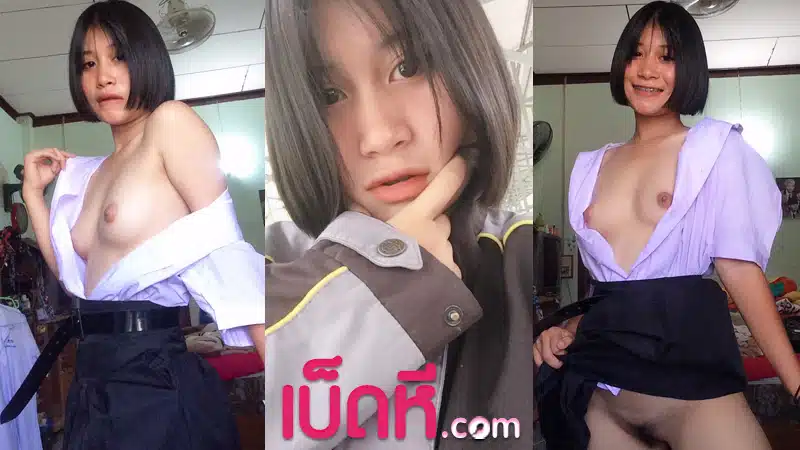 คลิปหลุดคอลเสียว น้องมีน นักเรียนไทยใจเด็ด นั่งแหย่หีคาชุด โคตรเสียว นมเต่งๆโคตรน่าเย็ด หีสวยน่าเอาควยเสียบ