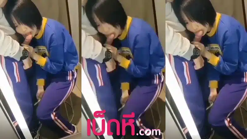 คลิปหลุดนักเรียน รุ่นพี่พารุ่นน้องมาเย็ด จับกดหัวโม๊คควย xxx ยืนแอ่นควยให้ดูดอย่างเสียว เอามือถือถ่ายคลิปเก็บไว้ เลียควยคาชุดนักเรียน