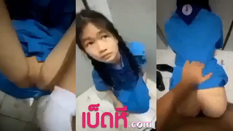 คลิปหลุดนักเรียน แอบเย็ดกันในห้องน้ำ เปิดซิงหีเพื่อนนักเรียน เสียงไทยชัดเจน น้องน่ารักโดนเย็ดคาชุดนักเรียน เงี่ยนหีมากจับกระแทกท่าหมา