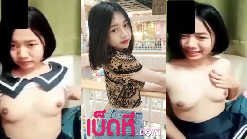 คลิปหลุด คอลเสียว นักเรียนมัธยมน่ารัก นั่งเบ็ดหีโคตรเงี่ยน นักเรียนไทยรับงานคอลเสียว นมกำลังตั้งเต้า ยั่วเย็ดลีลาเด็ดมากๆ