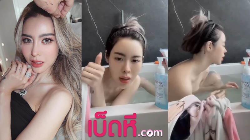 คลิปหลุด ไอซ์ ปรีชญา ลืมปิดไลฟ์ตอนอาบน้ำ หุ่นดีบาวเนียน นำสบู่มาถูตัว ก่อนที่ผ้าขนหนูจะหลุดออกมา  มีคนอัดคลิปไว้แล้วแชร์ต่อกันว่อน
