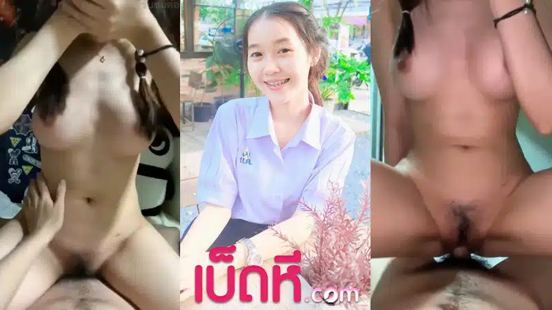 คลิปหลุดนักเรียน เด็กคอนแวนต์ สาวสวยนมโต หีเนียนน่าเย็ด ขึ้นขย่มควยโคตรเงี่ยน ครางเสียวดังลั่นห้อง ตอนขย่มควยนมเด้งๆ ดูแล้วควยแข็งตาม