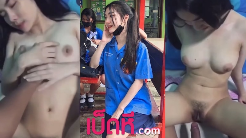 คลิปหลุดนักศึกษา น้องแนน สาวอาชีวะโดนแฟนเก่าปล่อยคลิปเย็ด ดูดปากแลกลิ้น โคตรเงี่ยน จับซอยรูหีนมเด้งโคตรเสียวxxx น้ำแตกดึงออกไม่ทัน