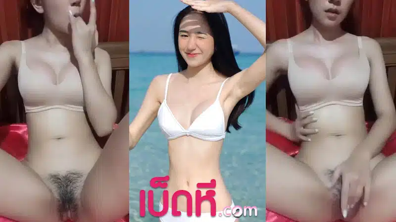 คลิปหลุดคอลเสียว น้องมิ้งค์ สาวเหนือหน้าหมวย xxx นั่งเกี่ยวเบ็ดหีโชว์ หีใหญ่แคมหีแดง น่าเย็ดสุดๆ ใช้นิ้วเขี่ยติ่งหีจนน้ำเงี่ยนไหล โคตรเสียว