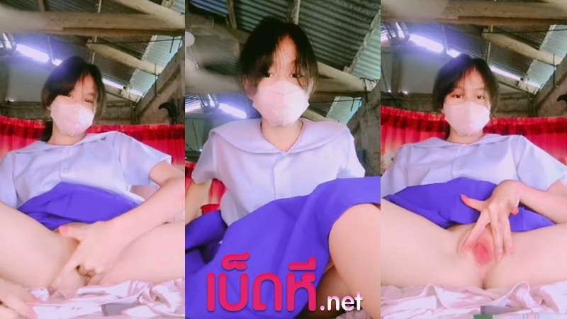 คลิปหลุดคอลเสียว นักเรียน แอบแม่มาไลฟ์สด แหวกข้าอ้าหีโชว์ เบ็ดหีโคตรเงี่ยน เอานิ้วจกรูหีแดงๆ น่าเย็ด จัดหนักคาชุดนักเรียน น้ำเงี่ยนทะลัก