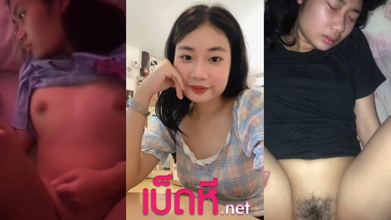 คลิปหลุดนักเรียน สาวน่ารัก แฟนขอเย็ดแล้วถ่ายคลิป ขึ้นคร่อมxxx เอาควยยัดปาก ดูดควยเสียวๆ ก่อนจับควยเสียบรูหี โคตรเด็ด งานโคตรแรร์