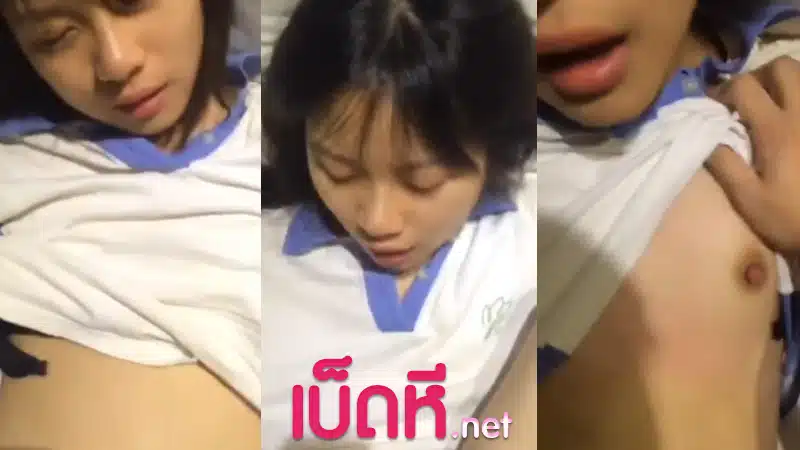 คลิปหลุดนักเรียน เปิดซิงน้องหมวย เย็ดคาชุดพละ นักเรียนxxx โดนพามาเย็ดหีครั้งแรก รูหีฟิตแน่นรักควยาุดๆ ซอยเสร็จแตกใส่ราดหน้า