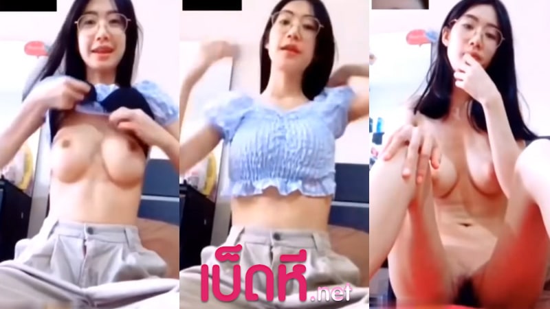 หลุดคอลเสียว สาวพยาบาล ตัวเล็กน่ารัก แต่นมหนูใหญ่โตมากเลยนะ เปิดกล้องโชว์นมไม่มีเขิน แหกรูหีสีชมพูแล้วเขี่ยแตด โคตรน่าเย็ด