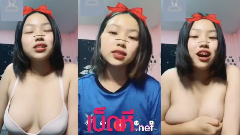 คลิปโป๊ คอลเสียว น้องไข่เจียว คอลไน์คุยถูกคอบอกให้น้องเปิดเสื้อ ขอดูหัวนมกับรูหีแดงๆ เดี๋ยวพี่ก็เปิดควยให้ดู นักเรียนเบ็ดหีน่าเย็ดมาก