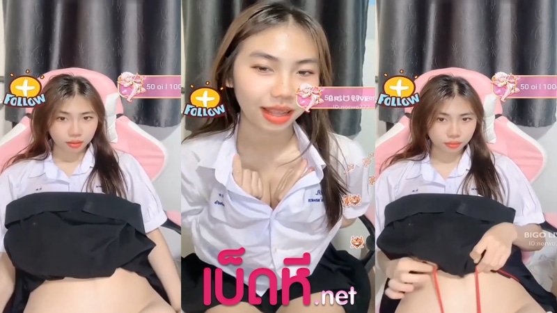 คลิปหลุดคอลเสียว นักเรียนน่ารัก ไลฟ์สดยั่วเย็ด เบ็ดหีคาชุดนักเรียน xxx ขาวเนียนโคตรน่าเย็ด บีบนมดึงจีสตริงโชว์ เสียงไทยชัดงานโคตรดี