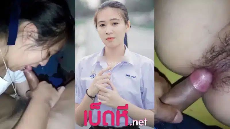คลิปหลุดนักเรียน อมควยเสียวๆให้แฟน น่ารักขาวเนียน นมตั้งเต้าxxx โดนเปิดซิงรูหีฟิตมาก กระแทกหีชมพูโคตรเงี่ยน จัดหนักคาชุดเด็ดๆ