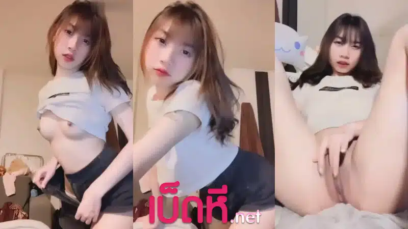 คลิปคอลเสียว นักเรียน น้องไอซ์สาวสวยงานดี เต้นยั่วเย็ดหน้ากล้อง xxx แหวกหีเอานิ้วเขี่ยติ่งหีเสียวๆ ก่อนขึ้นขย่มหมอนร่อนเอว หีฟิตโคตรน่าเย็ด