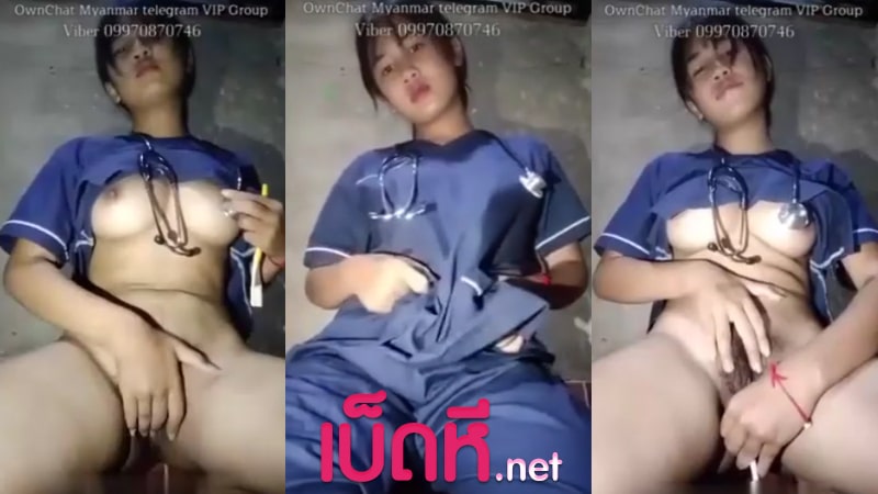 คลิปหลุด คอลเสียว ผู้ช่วยพยาบาล น่ารักแบบนี้ขี้เงี่ยนไม่เบา xxx ตั้งกล้องช่วยตัวเองตอนเงี่ยนหี หุ่นดีนมใหญ่หีสวย นั่งแหกขาแหย่นิ้วติ้วหี