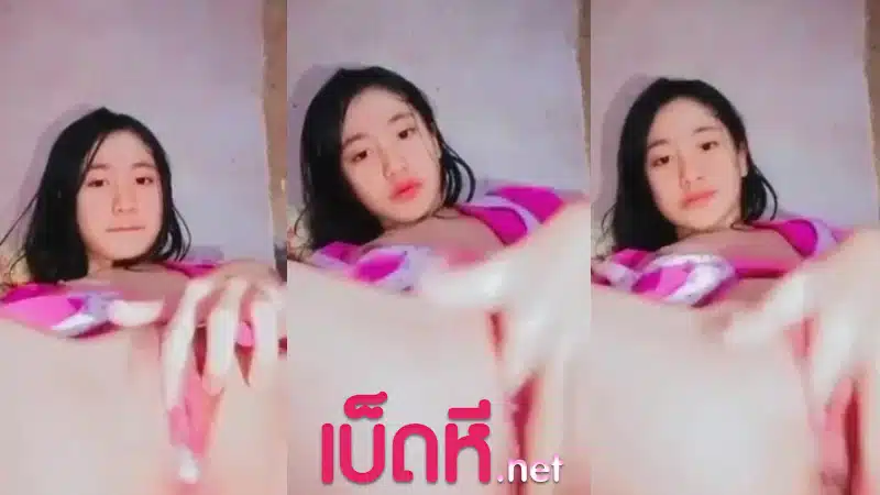 คลิปxxxไทย เด็กบางแสนแอบคอลเสียว น่ารักน่าเย็ด นอนติ้วหีน้ำเงี่ยนไหล รูหีแดงเหมือนยังไม่เคยโดนควยเสียบ ใช้นิ้วแก้ขัดกระหน่ำหีน้อยๆจนเสร็จ