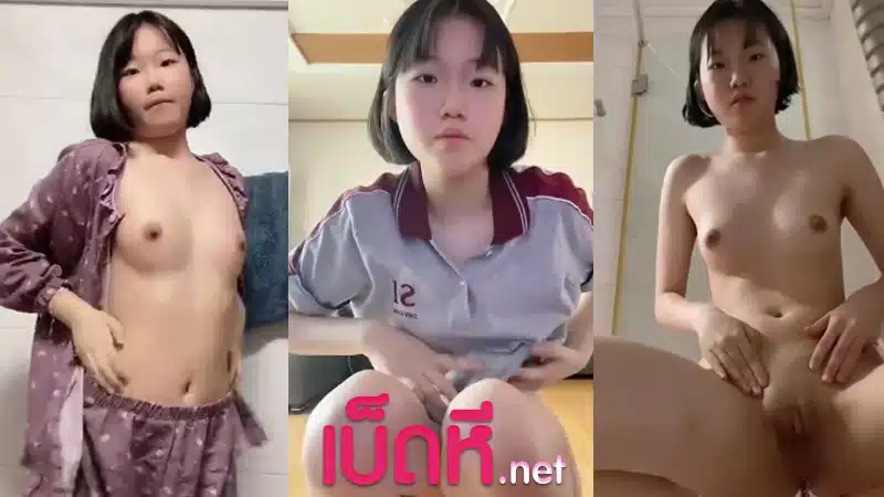 คลิปโป๊คอลเสียว สาววัยทีนเงี่ยนหีถ่ายคลิปช่วยตัวเองยั่วเย็ดxxx หีโหนกขาวเนียนไม่มีหมอย ใช้แปรงแหย่หีเรียกน้ำกาม รูหีแดงๆน่าเอาควยกระทุ้ง