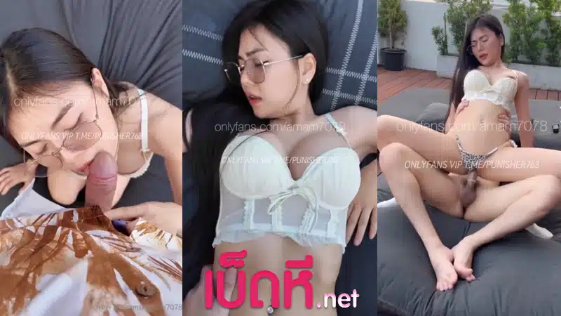 คลิปหลุด โอนลี่แฟน น้องแอมนัดเย็ดเอาท์ดอร์ amam7078 มาถ่ายรูปเล่นกับคู่ขาบนระเบียงดาดฟ้าโล่งๆ ด้วยความเงี่ยนชวนกันเย็ดกลางแจ้ง
