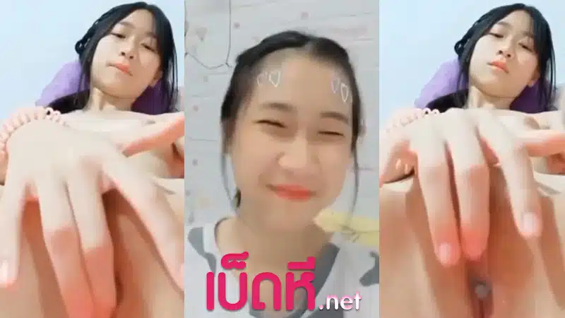 คลิปลับนักเรียน สาวน่ารักโชว์นมโชว์หี ส่งให้แฟนดูยั่วควยxxx นักเรียนมัธยมหุ่นดีขาวเนียน นมตั้งเต้าหีโหนกนูนหมอยประปราย โคกหีใหญ่โคตรน่าเย็ด
