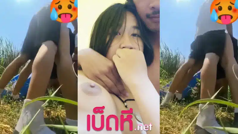 คลิปหลุดนักเรียนไทย จอดรถเย็ดในป่าอ้อยหลังโรงเรียนเย็ดคาชุดxxx จับพาดมอเตอร์ไซต์กระหน่ำเสียบหีท่าหมา เย็ดสดไม่ใส่ถุงโคตรเงี่ยนควย