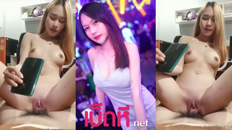 คลิปหลุดกลุ่มลับ น้องกิ๊ฟ kanokwanja สาวนักศึกษาหุ่นอย่างเด็ดxxx ขึ้นขย่มควยผัวถือกล้องถ่ายอัดคลิปเสียวด้วตัวเอง เด็ดขนาดนี้โดนแตกไปหลายน้ำ