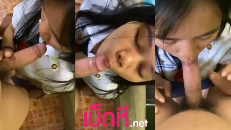 คลิปหลุด เย็ดนักเรียน สาวอาชีวะแอบมามาอมควยให้แฟนในห้องน้ำ ทั้งดูดทั้งเลียควยแข็งเป็นลำxxx ลีลาโม๊คควยโคตรเด็ดเสียวจนปล่อยน้ำแตกคาปาก