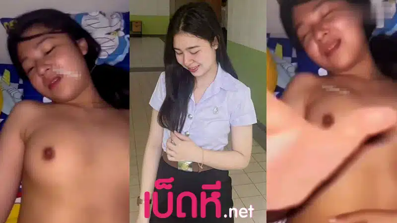 คลิปเย็ดนักเรียนไทย xxx น้องนักเรียนเงี่ยนหีนัดเย็ดรุ่นพี่ที่แอบปลื้ม เอาหีมาให้เย็ดถึงห้องเลย แค่เขี่ยเม็ดแตดหีแฉะแล้ว โดนเย็ดร้องเสียวจัด