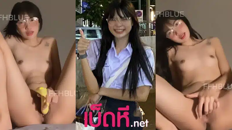 คอลเสียว นักเรียน รับงานคอลเสียวหุ่นดีนมกำลังตั้งเต้าเลย หีน้องอวบน่าเย็ดมาก เล่นเสียวกับควยปลอมเอาถูติ่งหีฟินจัด ทนไม่ไหวปล่อยน้ำแตกคามือ