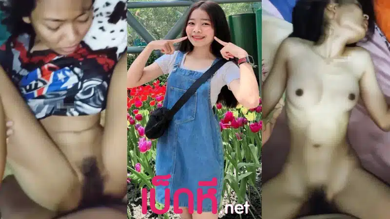 คลิปโป๊ นักเรียน เย็ดสาวอาชีวะหุ่นดีนมเล็กขาวเนียนน่าเย็ดxxx โดนแอบถ่ายตอนเย็ด รูหีฟิตยัดควยเสียบครางลั่น น้องบอกหนูเจ็บหีพอแล้ว
