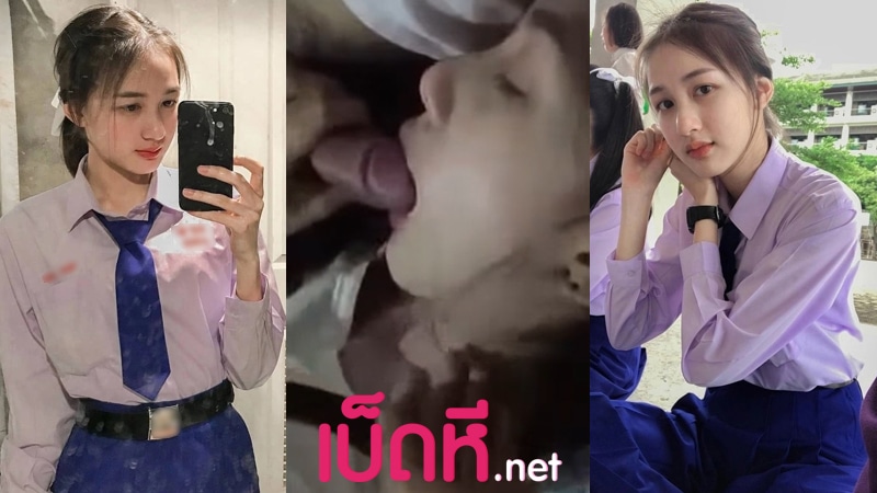 คลิปหลุดนักเรียน สาวคอนแวนต์น่ารักจัดโม๊คควยเสียวๆ คาชุดxxx อมแล้วดูดน้องทำหน้าโคตรได้อารมณ์ ก่อนจะโดนจับซอยหีท่าหมาจนน้ำเงี่ยนพุ่ง