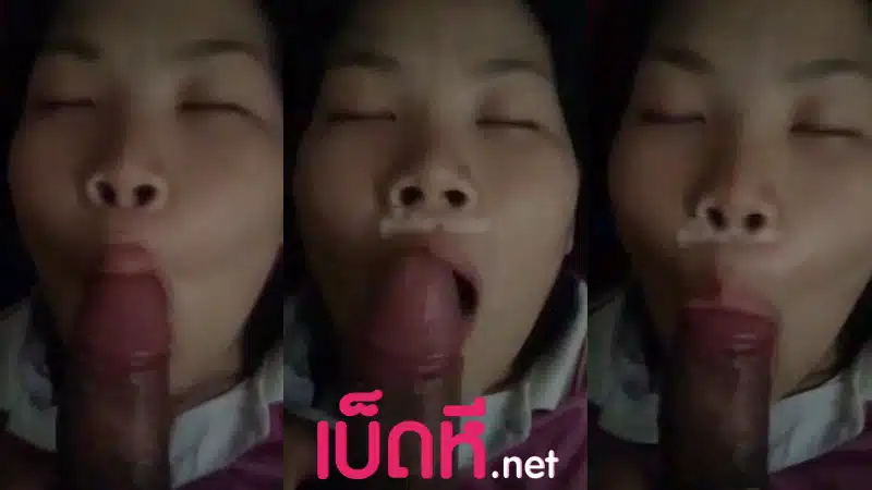 คลิปหลุดนักเรียนไทย โดนแฟนบังคับอมควยใหญ่xxx น้องไม่เต็มใจแต่ควยเข้าปากน้องก็ทำหน้าฟิน จับหันหลังเย็ดท่าหหมา ซอยจนน้ำเงี่ยนพุ่ง
