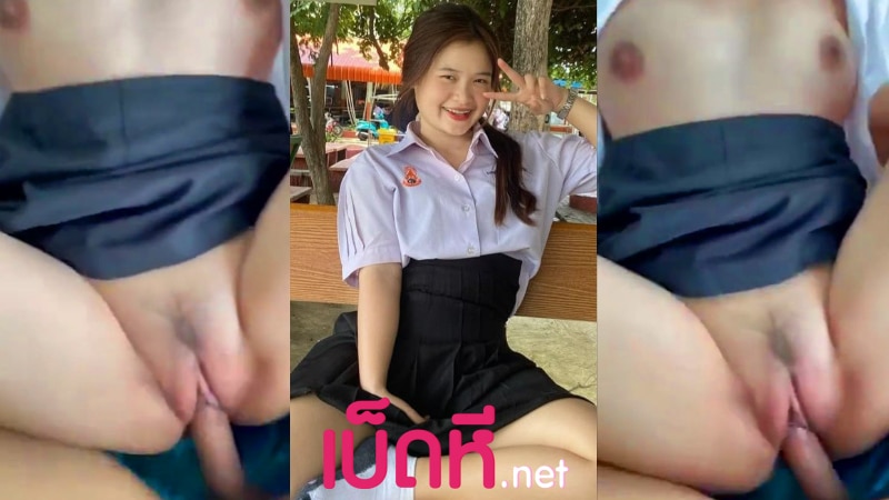 คลิปหลุดนักเรียน สาววัยใสหุ่นแน่นโดดเรียนมาเย็ดกับแฟน หีน้องอวบขาวอมชมพูสวยมาก กลีบหีแน่นปิดสนิทโดนเย็ดสดเสียวหี ซอยถี่ๆโคตรเสียว