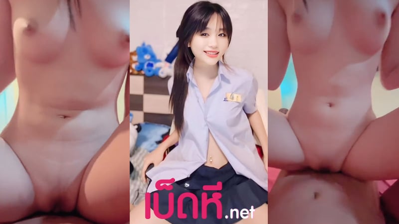คลิปหลุด นักเรียน ม.ปลายหุ่นเด็ดร่อนเอวเย็ดกับแฟนโคตรเงี่ยนxxx นักเรียนไทยขาวเนียนขึ้นโยกควยพริ้วๆ นมเต่งตึงพอดีมือเย็ดกันร้องครางเสียว
