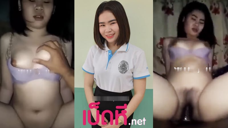 คลิปหลุดนักเรียน สาวพาณิชย์หุ่นอวบ นัดเย็ดกับผัวเพื่อนสนิทxxx เปิดนมใหญ่ให้บีบเล่นเงี่ยนๆ ขึ้นโยกควยส่ายหีบดเสียวจัด กระแทกรูหีฟิตร้องลั่น