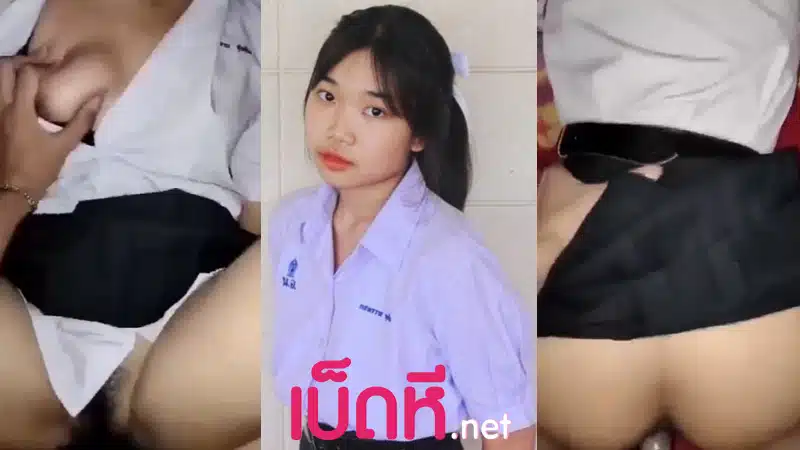 คลิปหลุดนักเรียน เย็ดกับรุ่นน้องที่มาแอบชอบ โดนพี่พามาเย็ดที่หอ จับกระแทกหีคาชุดอย่างเงี่ยน บีบคอแล้วซอยถี่ๆเงี่ยนควยจัด เย็ดจนแตกแฉะรูหี
