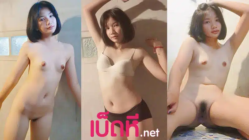 หลุดคอลเสียว นักเรียน น้องแบมสาวมัธยมดีประธานระดับชั้น แอบเงี่ยนทนไม่ไหวเบ็ดหีช่วยตัวเองในห้องน้ำxxx รูหีเด็กนี่มันน่าสอดควยเย็ดจริงๆ