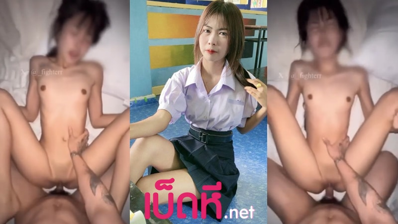 คลิปหลุดนักเรียน นัดน้องสาวเพื่อนไปดูหนัง แต่พาน้องไปเย็ดหีxxx สาวตัวเล็กร่างบางโดนเพื่อนพี่ชายจับกระเด้าหีซอยยับ เย็ดสดเสียวๆจนร้อง