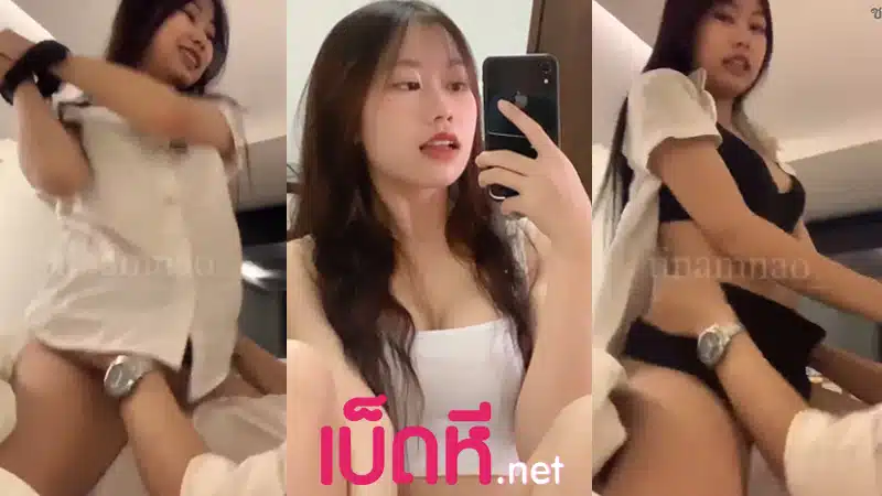 หลุด Onlyfans Iinamnao_ นักศึกษานัดเย็ดเพื่อนสาวคาชุดจับมัดมือxxx เอาควยให้ดูดแล้วแหกหีกระเด้าเสียว ร่อนคาชุดลีลาเด็ดจนน้ำควยแตกเงี่ยนๆ