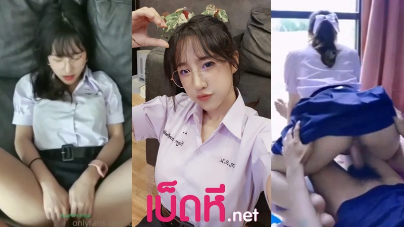 คลิปหลุดนักเรียน เย็ดสาวม.ปลายหลังเลิกเรียน เงี่ยนหีมากxxx รีบกลับหอจัดหนักกับเเฟน ขึ้นขย่มควยคาชุดโคตรเด็ด โดนเย็ดหีสดร้องเสียวลั่นห้องเลย