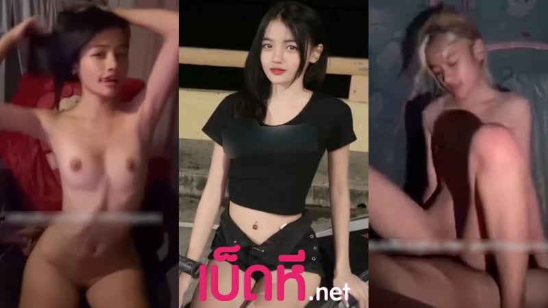 คลิปหลุดนักเรียน วัยรุ่นนัดเพื่อนมาเย็ดที่ห้อง หุ่นดีโม๊คควยเก่ง โชว์ลีลายั่วเย็ดก่อนนั่งขย่มควยครางเสียวหีดีมาก เย็ดหีเด็กโคตรฟินควยขอบอก
