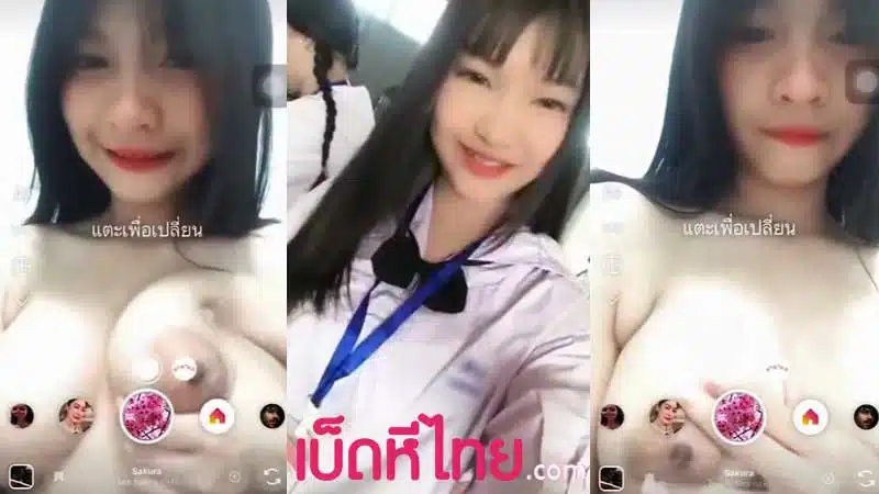 หลุดคอลเสียว นักเรียน น้องลี่จ๋าสาวมัธยมนมโตโชว์เสียวxxx เปิดนมเขี่ยเล่นเกี่ยวเบ็ดหีในห้องน้ำโคตรเด็ด ดูหีนักเรียนช่วยตัวเองน้ำแตกคามือ
