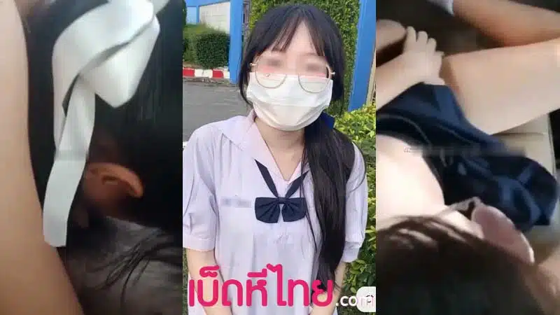 คลิปหลุดนักเรียน น้องต้นรัก ว่าที่นักศึกษาแพทย์ ม.ดัง จอดรถเย็ดกับแฟนคาชุดนักเรียนxxx หีฟิตเย็ดมันส์ควยซอยหีรัวๆ เสียงครางเสียวถึงใจ