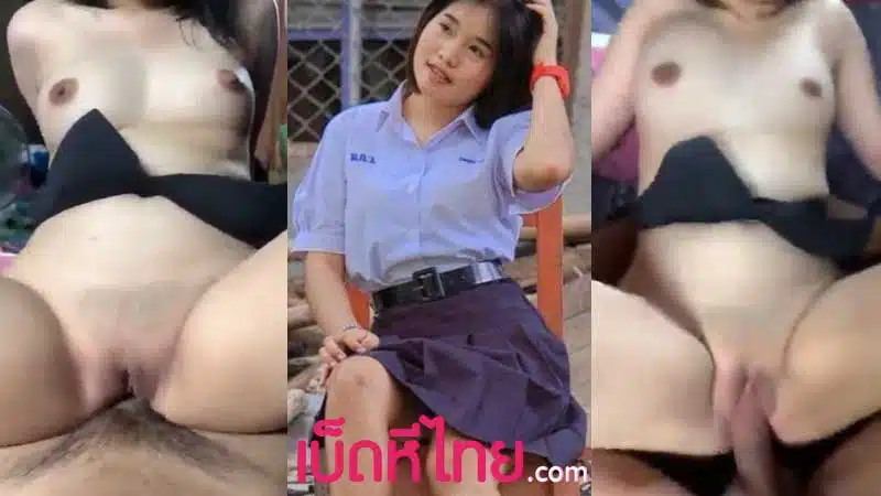 คลิปหลุดนักเรียน พี่เย็ดน้อง ขอถ่ายคลิปตอนเย็ดไว้ดูหน่อยนะ ลีลาเด็ดเย่อเย็ดกันโคตรมันส์ หีอวบสวยจับควยเสียบรูหีขย่มควยเสียวมาก น้ำหีแฉะเลย
