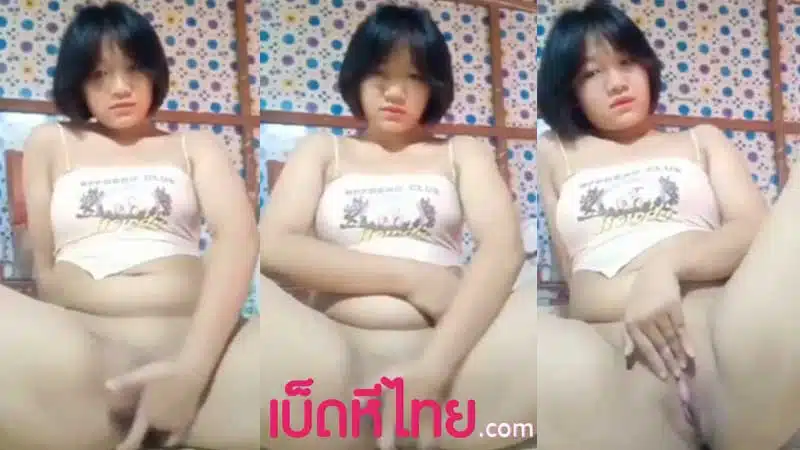 หลุดคอลเสียว นักเรียน วัยรุ่นวัยใสโตเป็นสาวแล้วเริ่มเงี่ยนหี ตั้งกล้องเบ็ดหีช่วยตัวเองxxx นั่งอ้าหีเอานิ้วแหย่รูเงี่ยนจัดน้ำเมือกเยิ้มโหนก